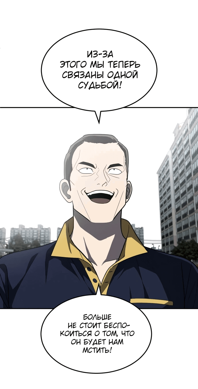 Read Игрушка RU Manga Online