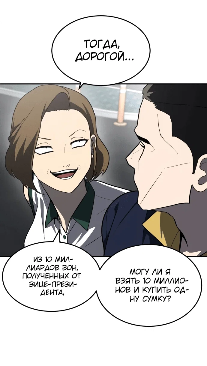 Read Игрушка RU Manga Online
