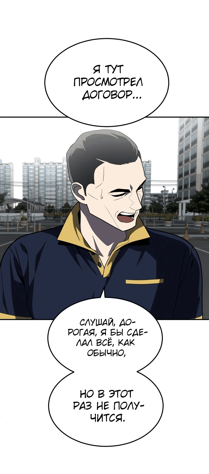Read Игрушка RU Manga Online