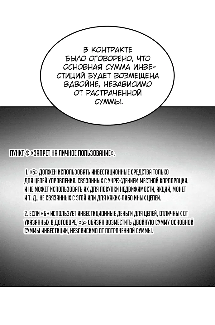Read Игрушка RU Manga Online