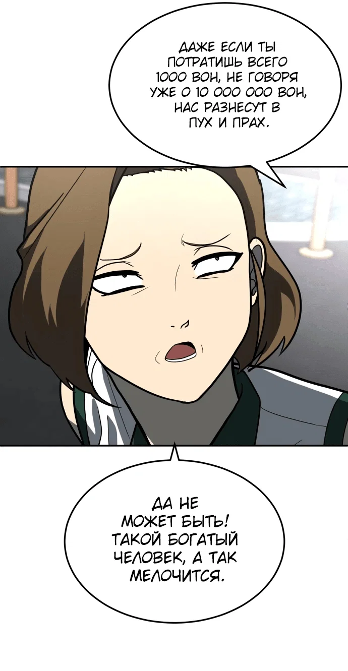 Read Игрушка RU Manga Online