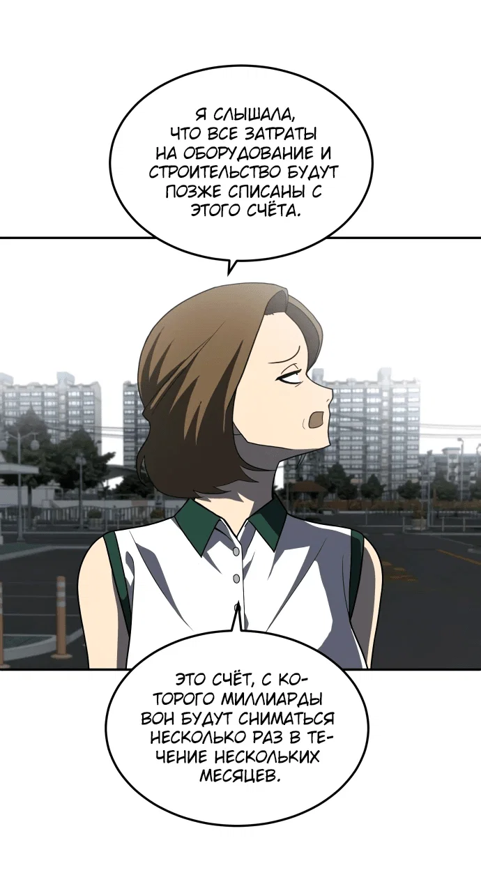 Read Игрушка RU Manga Online