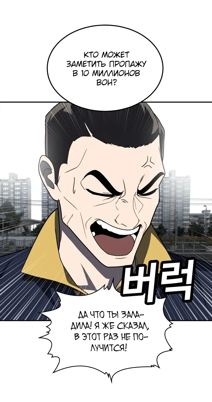 Read Игрушка RU Manga Online