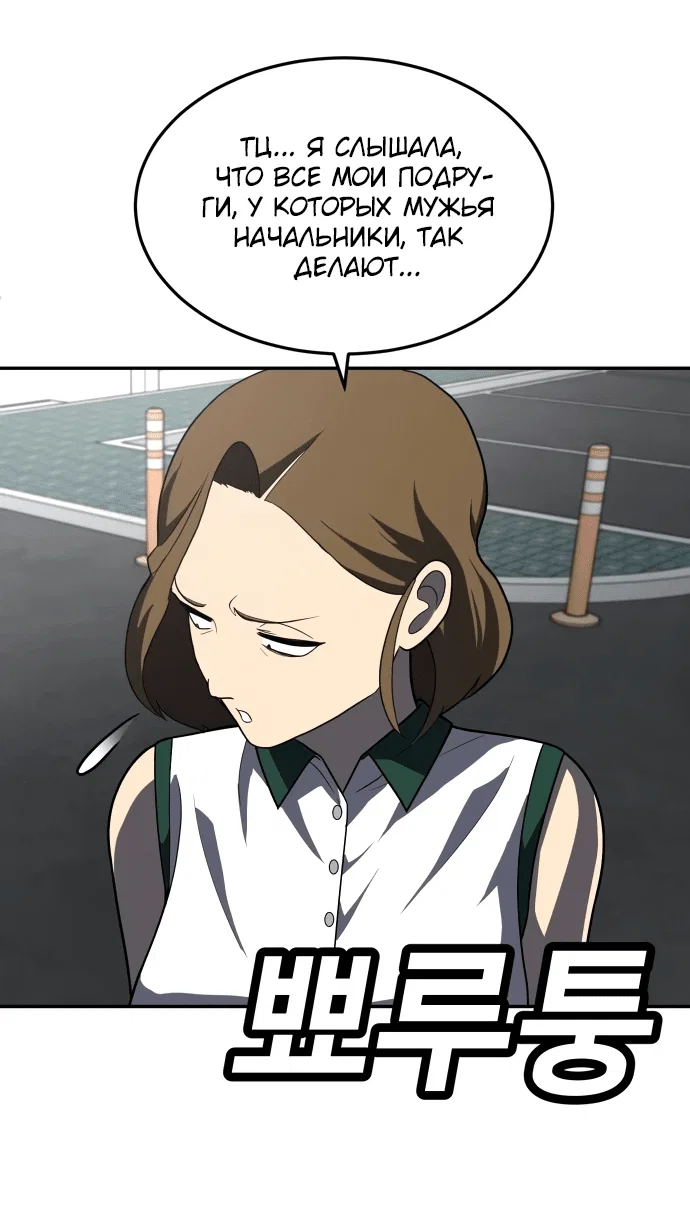Read Игрушка RU Manga Online