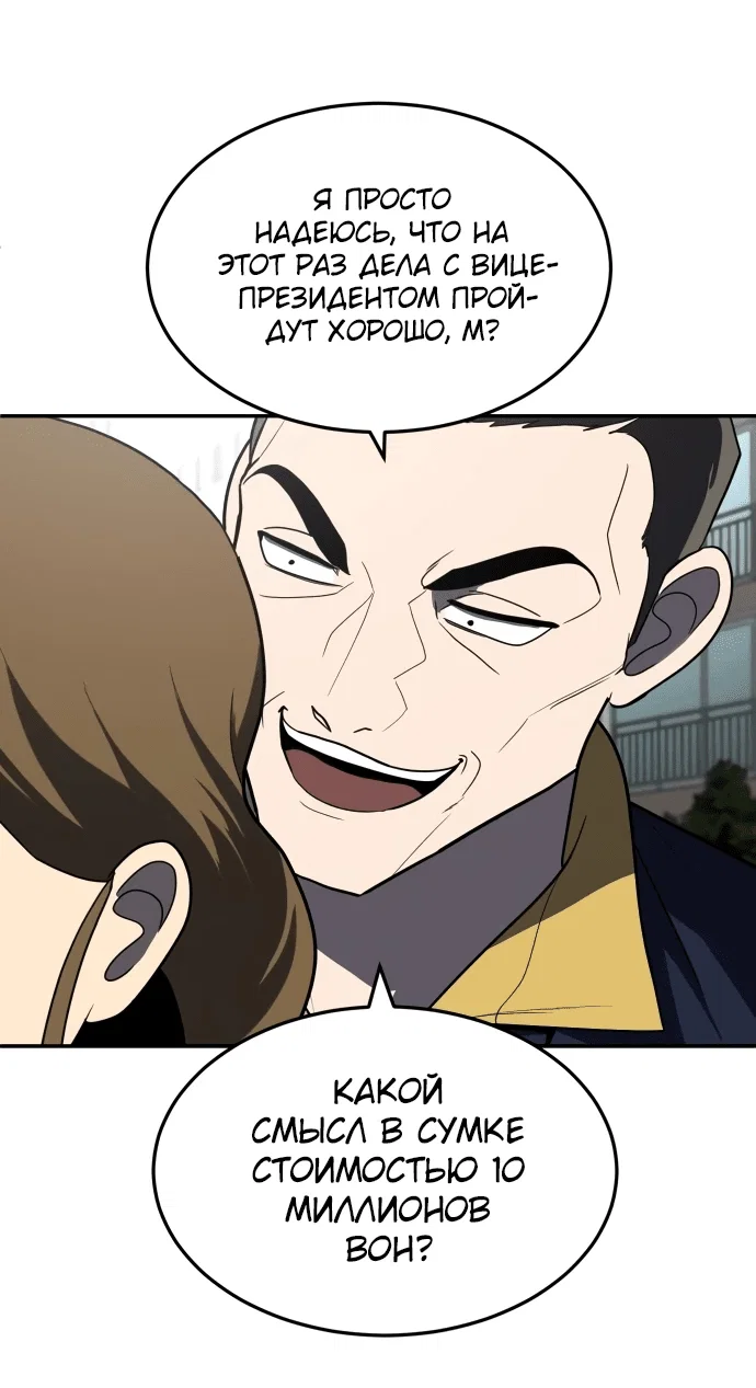 Read Игрушка RU Manga Online