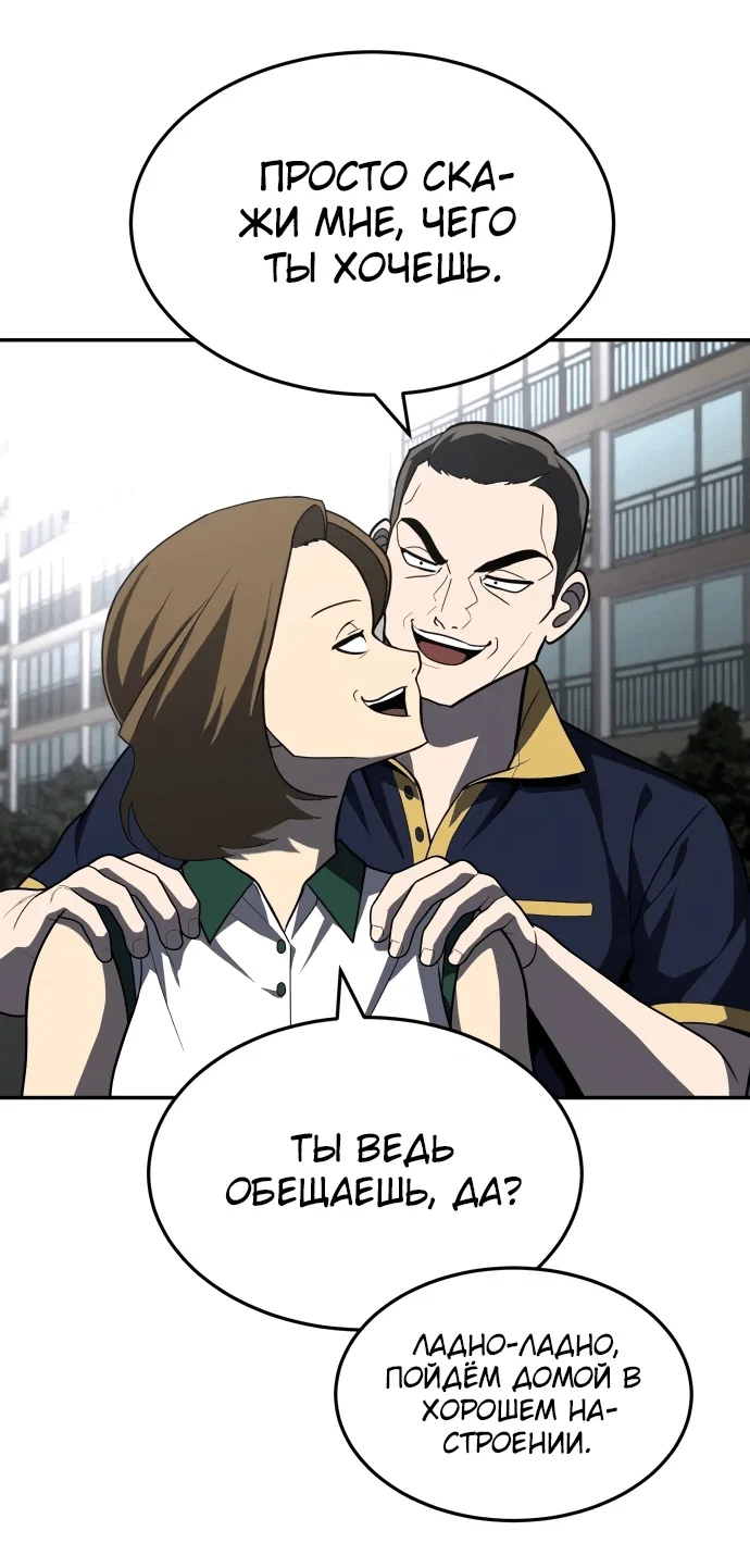 Read Игрушка RU Manga Online