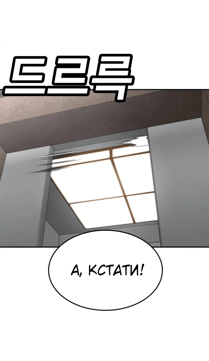 Read Игрушка RU Manga Online
