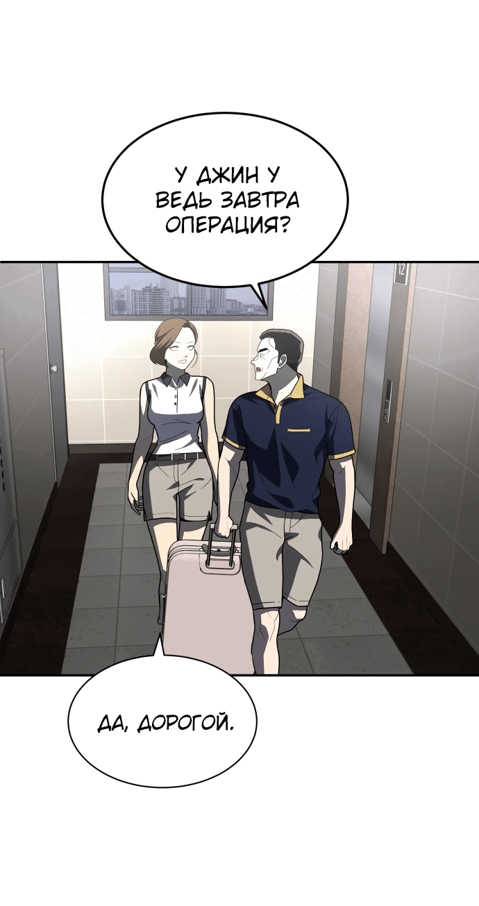 Read Игрушка RU Manga Online