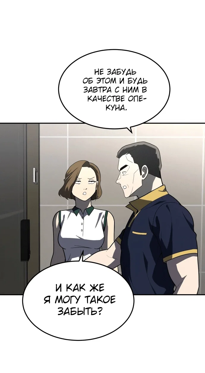 Read Игрушка RU Manga Online