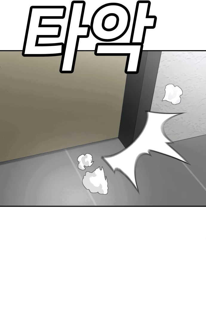 Read Игрушка RU Manga Online