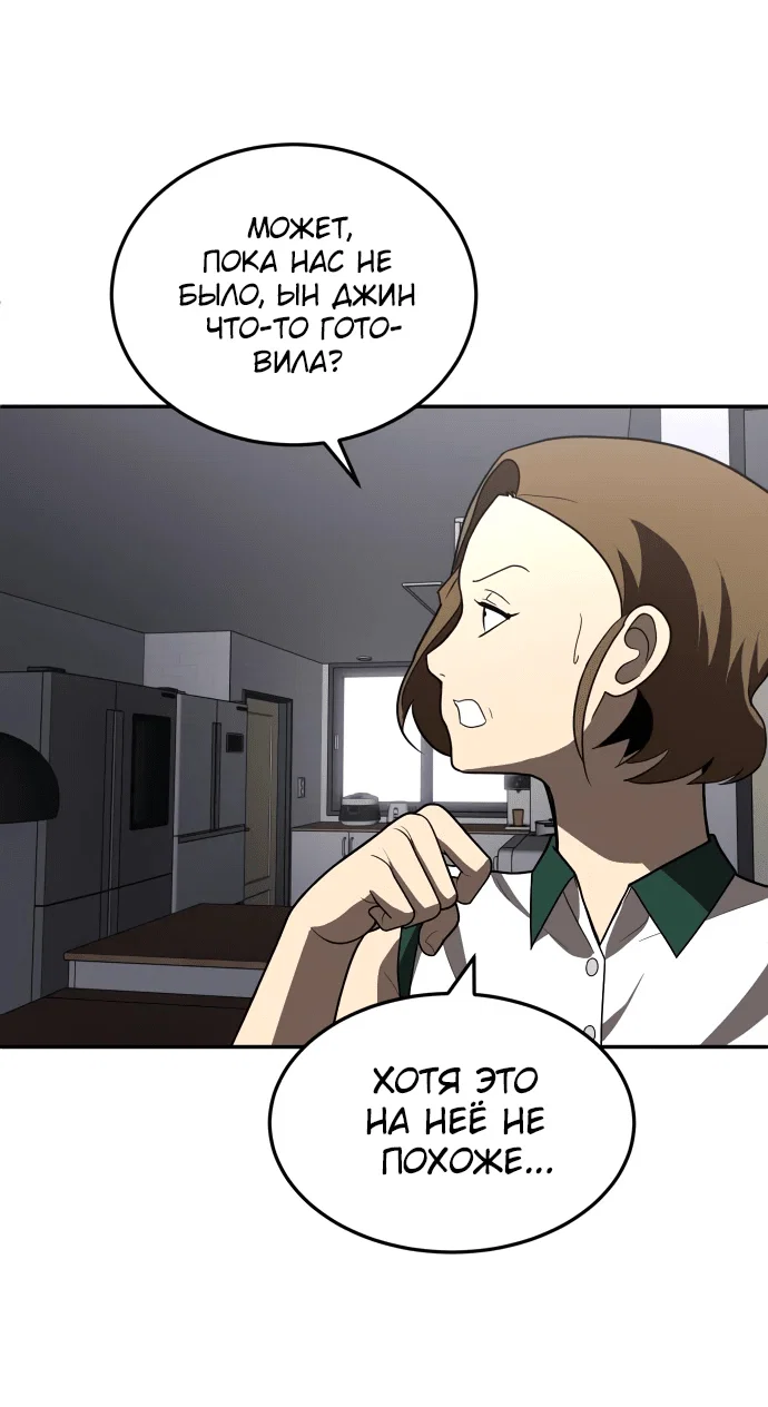 Read Игрушка RU Manga Online