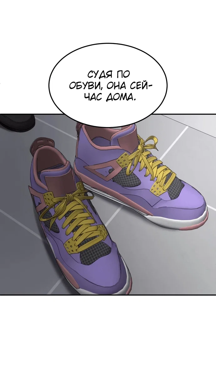 Read Игрушка RU Manga Online