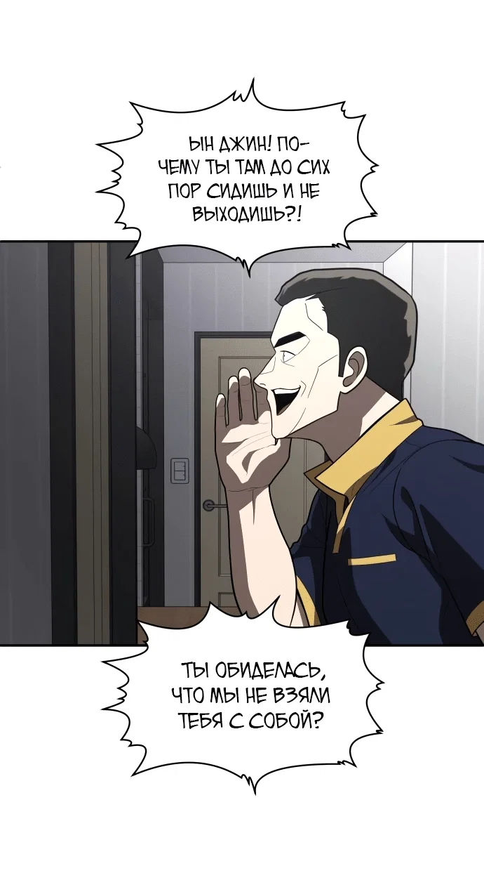 Read Игрушка RU Manga Online