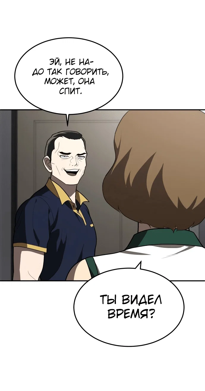 Read Игрушка RU Manga Online