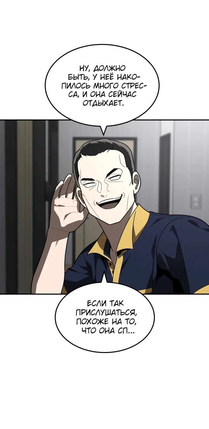 Read Игрушка RU Manga Online