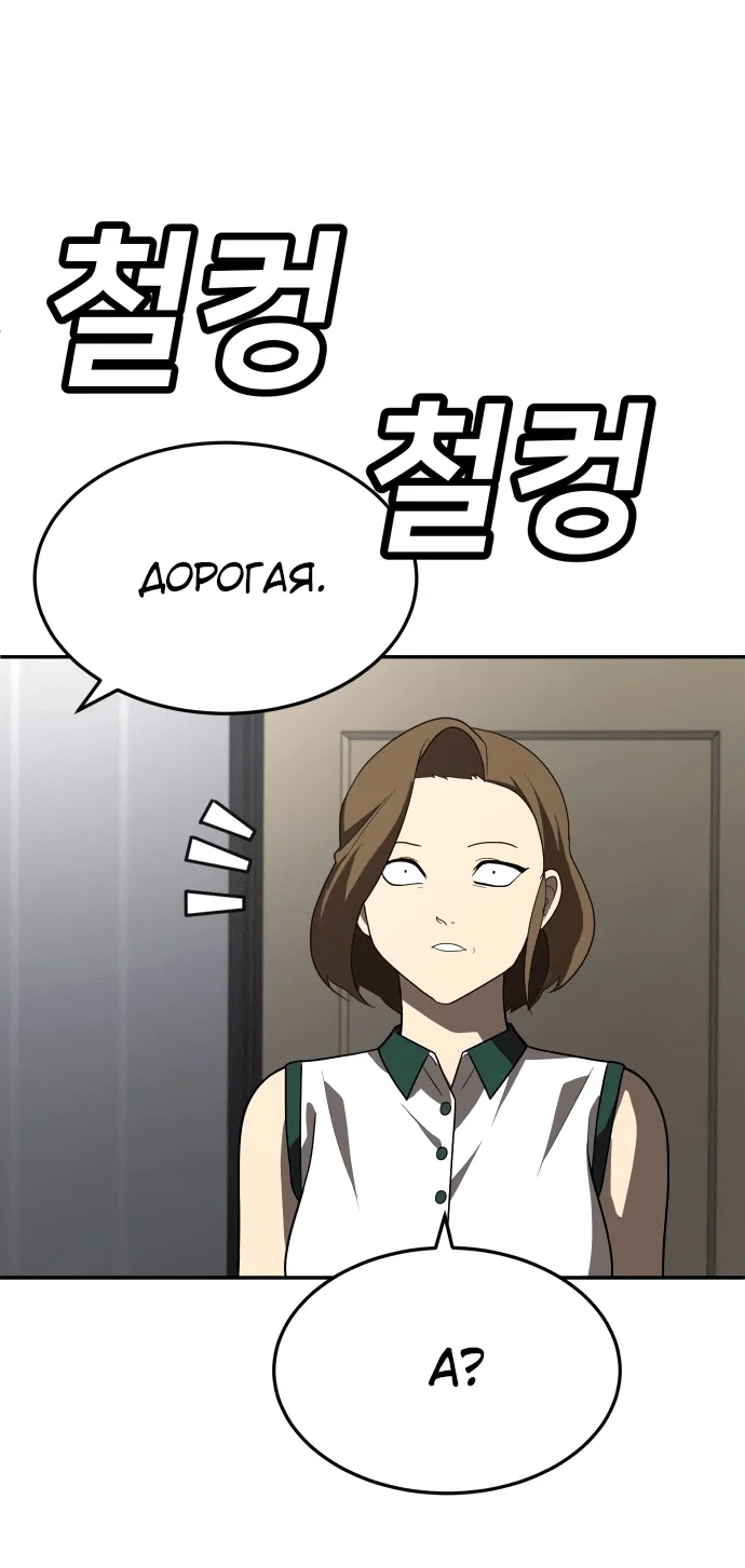 Read Игрушка RU Manga Online