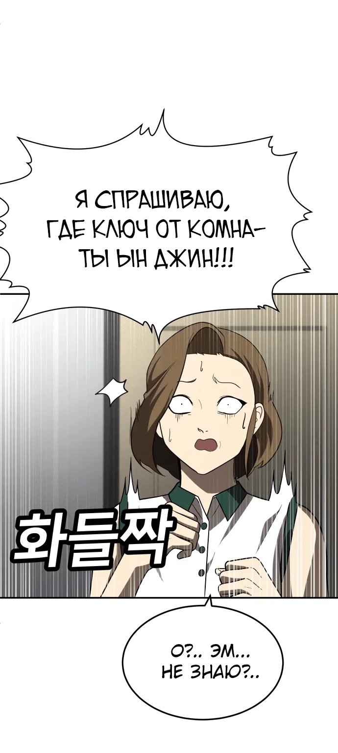 Read Игрушка RU Manga Online