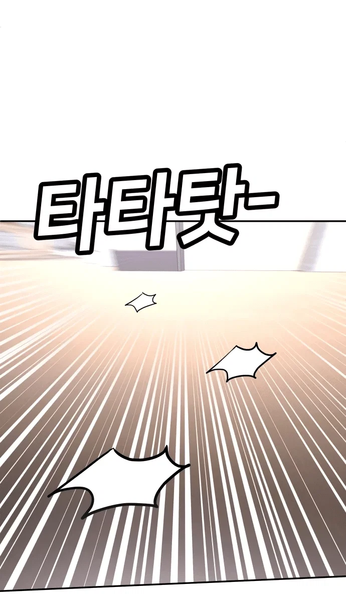 Read Игрушка RU Manga Online