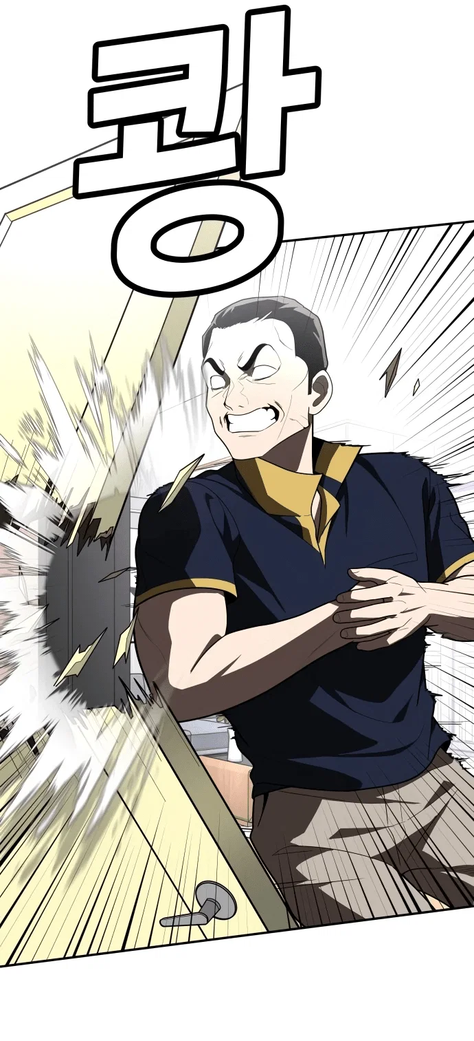 Read Игрушка RU Manga Online