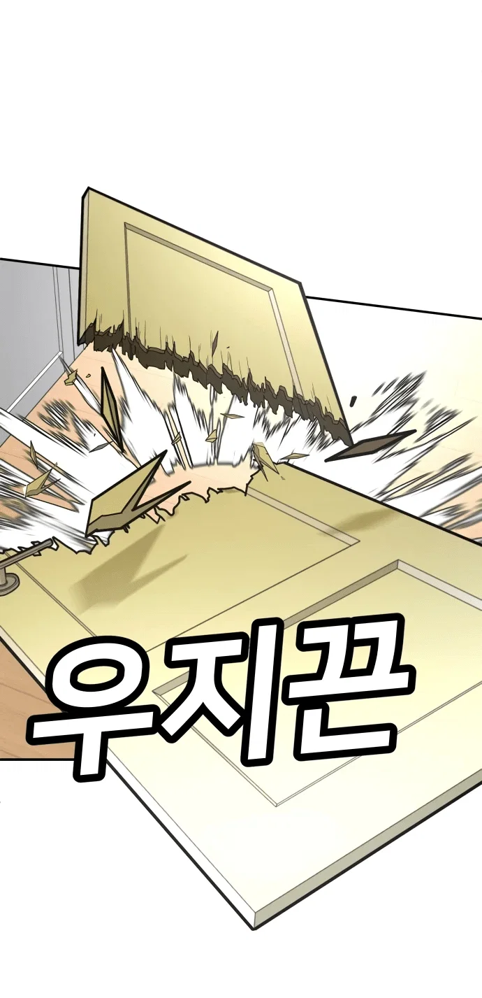 Read Игрушка RU Manga Online