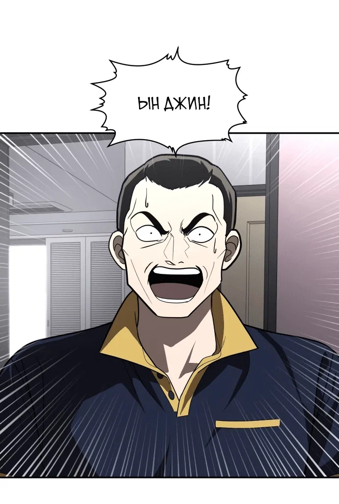 Read Игрушка RU Manga Online