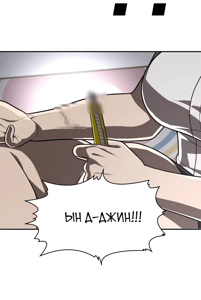 Read Игрушка RU Manga Online