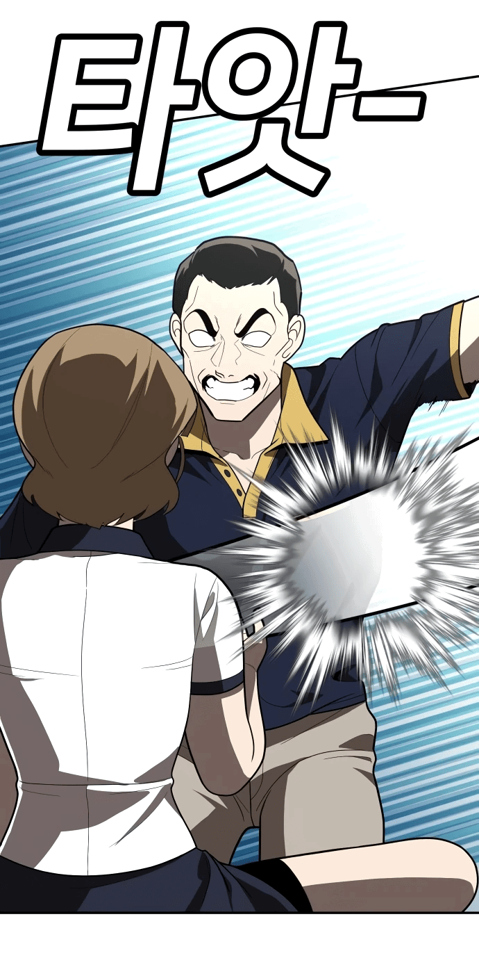 Read Игрушка RU Manga Online