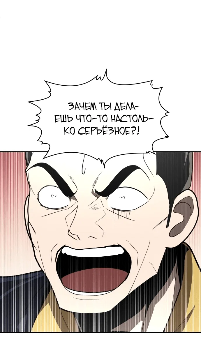 Read Игрушка RU Manga Online