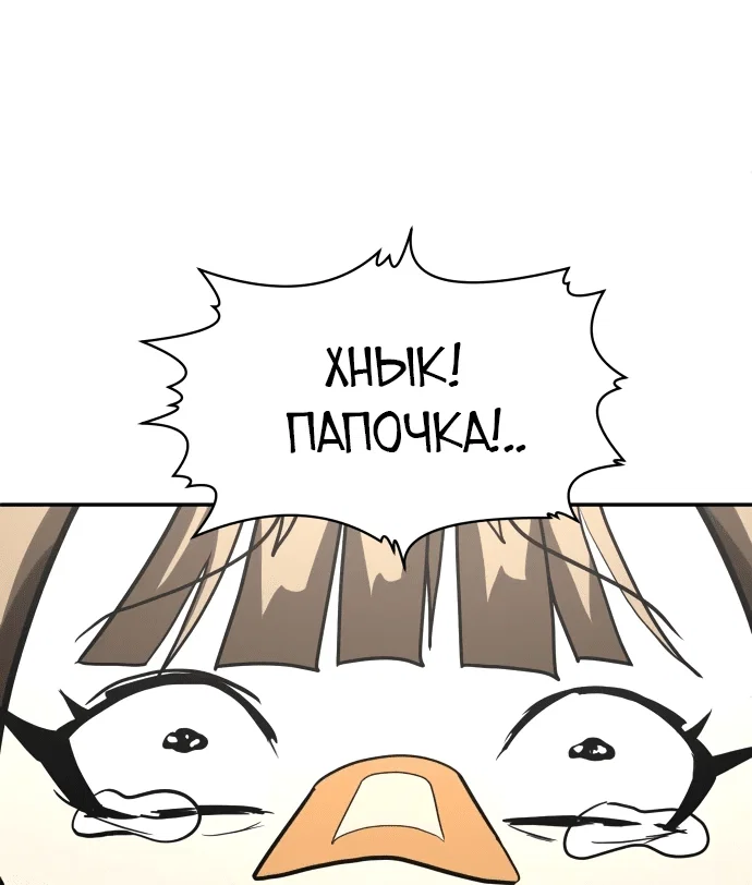 Read Игрушка RU Manga Online