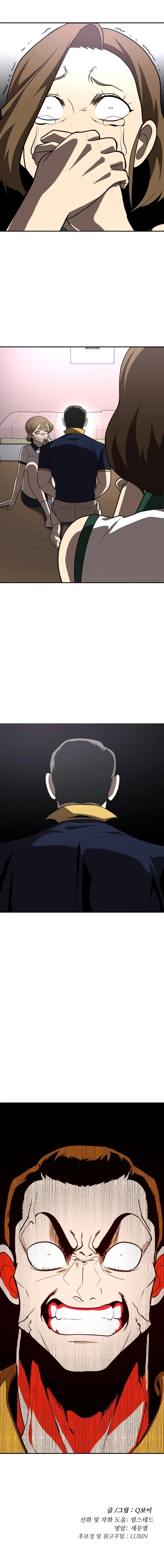 Read Игрушка RU Manga Online