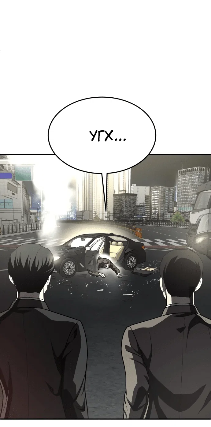 Read Игрушка RU Manga Online