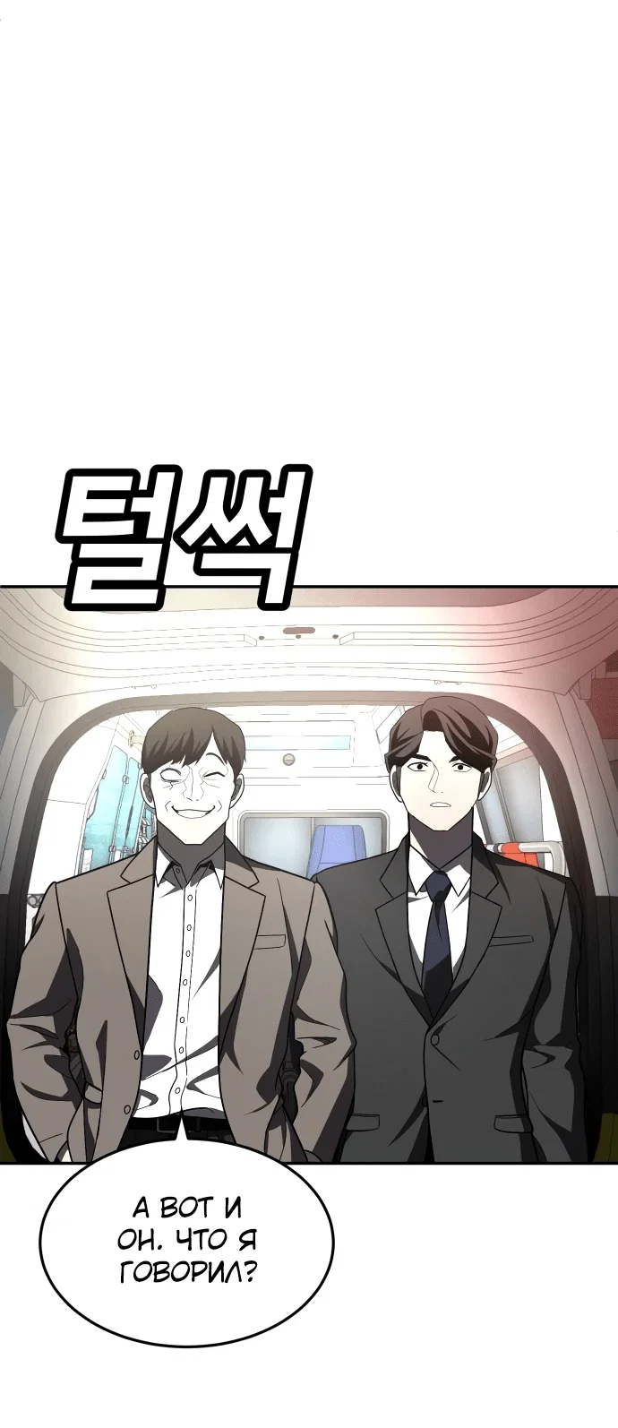 Read Игрушка RU Manga Online