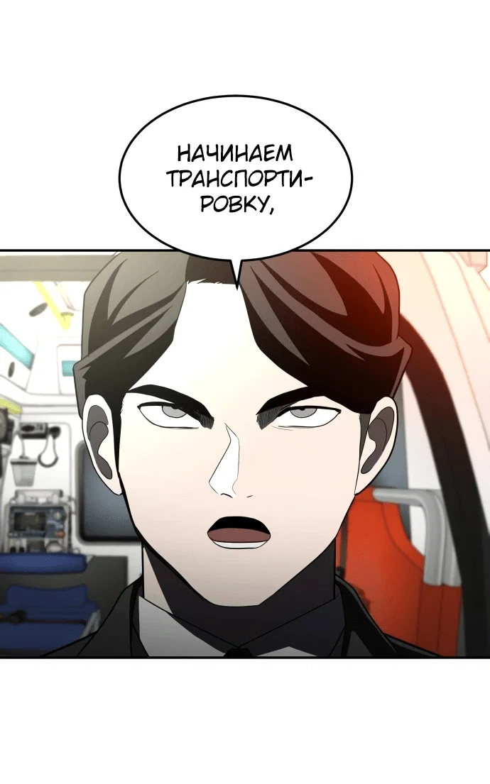Read Игрушка RU Manga Online