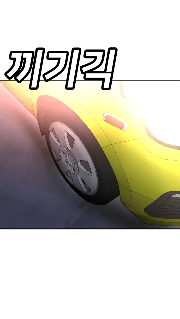 Read Игрушка RU Manga Online