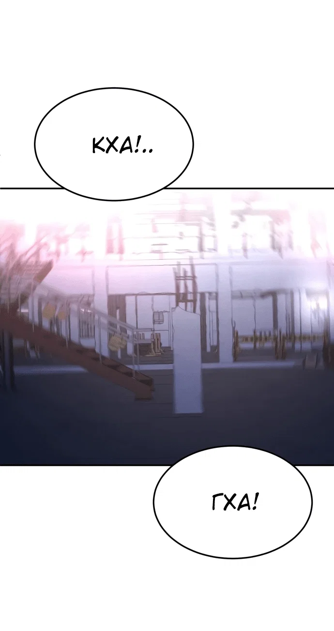 Read Игрушка RU Manga Online