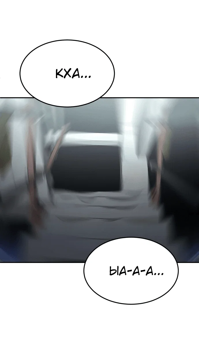 Read Игрушка RU Manga Online