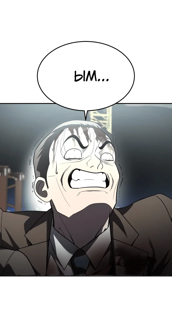 Read Игрушка RU Manga Online