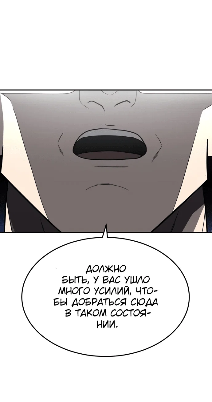 Read Игрушка RU Manga Online