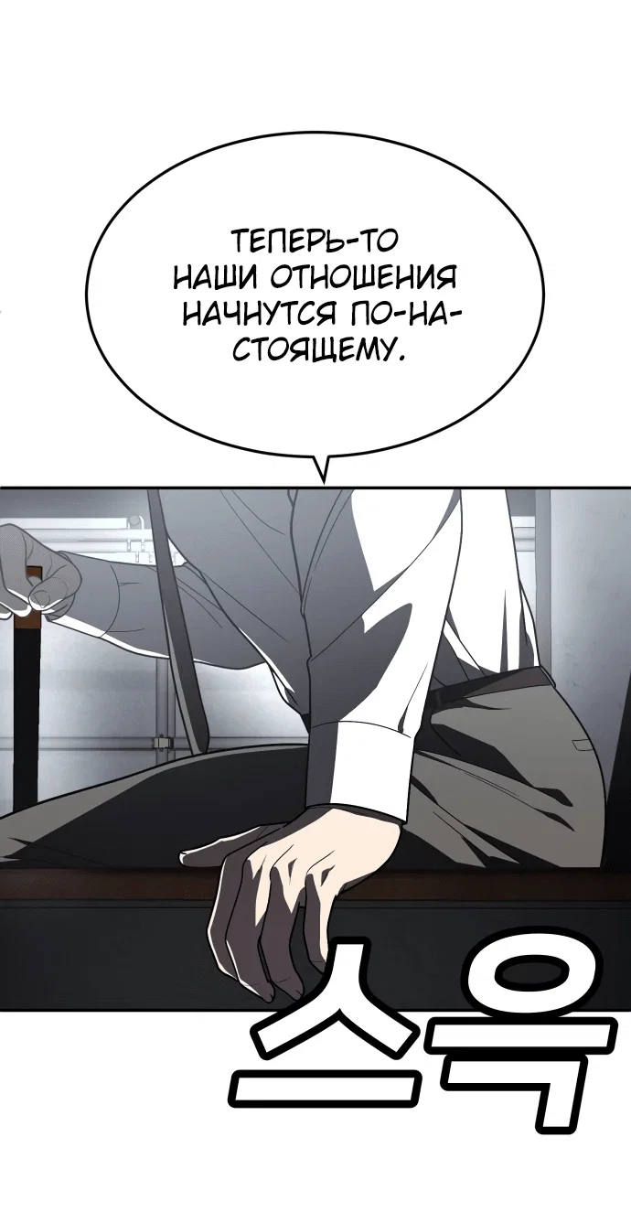 Read Игрушка RU Manga Online