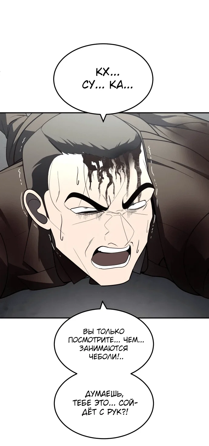 Read Игрушка RU Manga Online