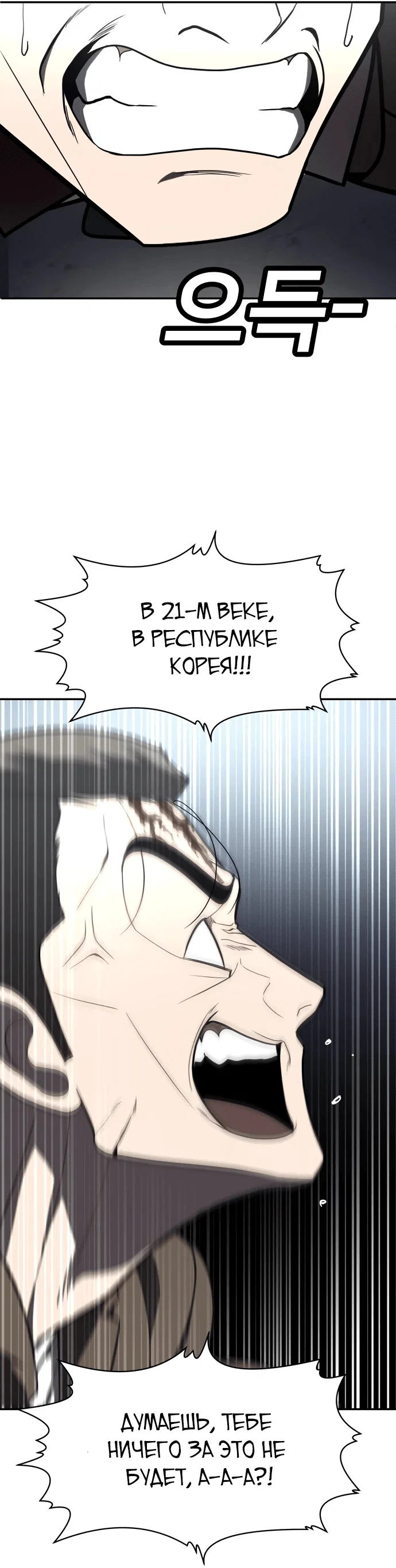 Read Игрушка RU Manga Online