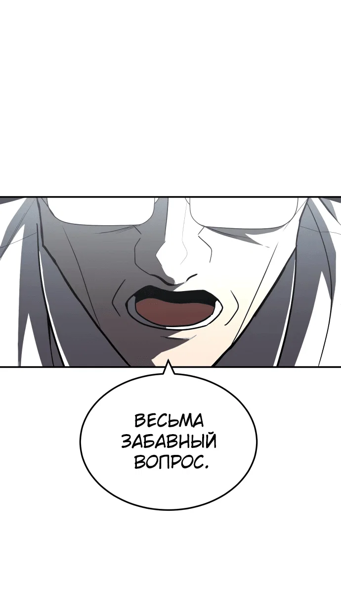 Read Игрушка RU Manga Online
