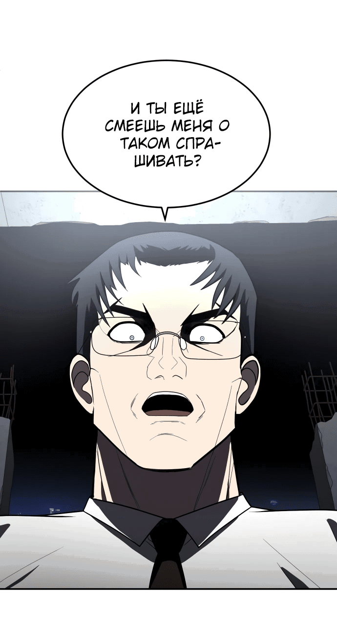 Read Игрушка RU Manga Online