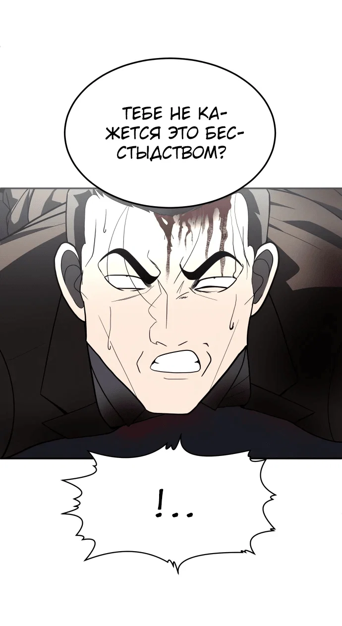 Read Игрушка RU Manga Online