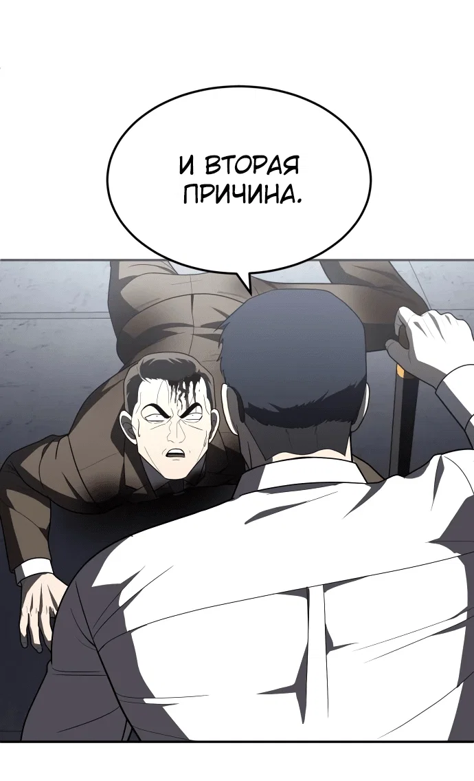 Read Игрушка RU Manga Online