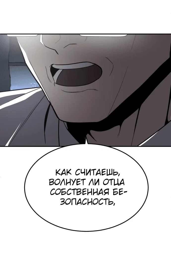 Read Игрушка RU Manga Online