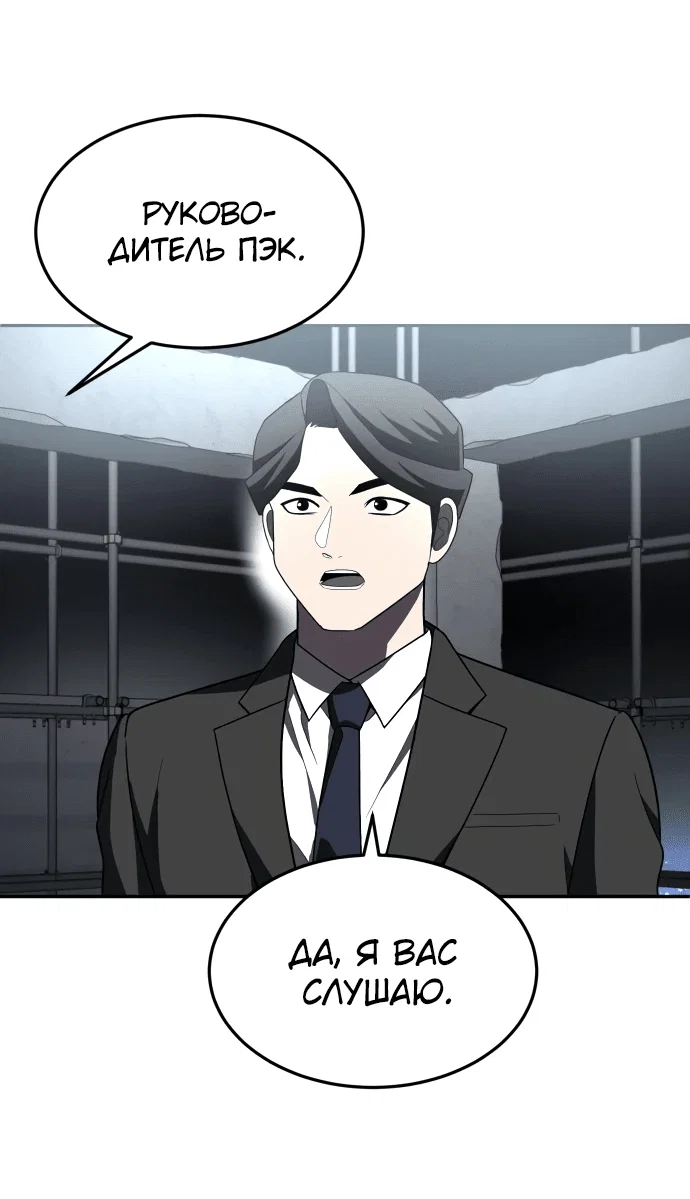 Read Игрушка RU Manga Online