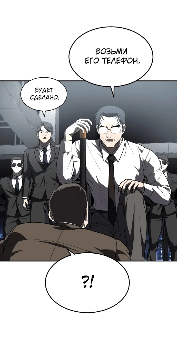 Read Игрушка RU Manga Online