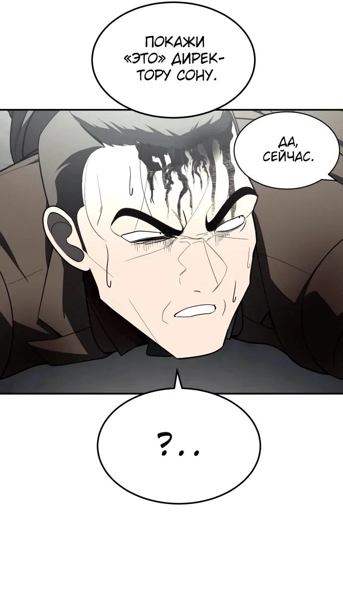 Read Игрушка RU Manga Online