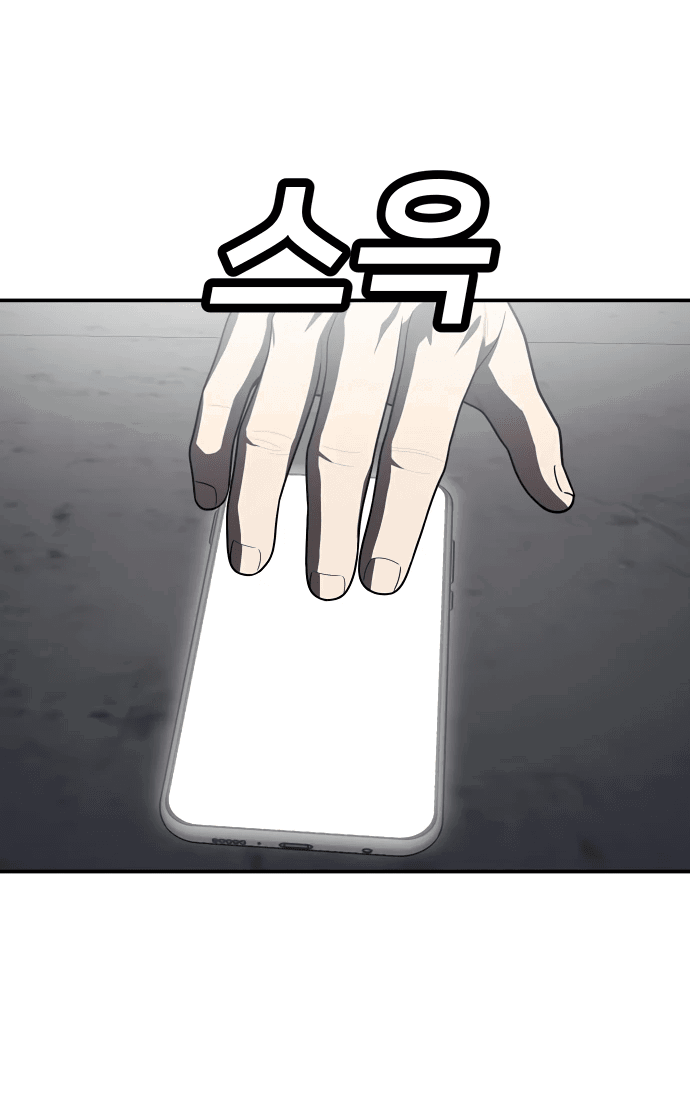 Read Игрушка RU Manga Online